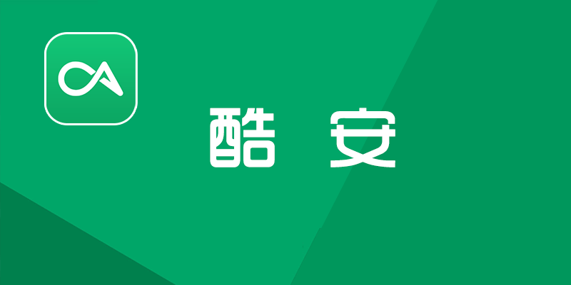 酷安VPN，畅游网络，安全无忧的秘密利器,酷安VPN示意图,coolapk vpn,第1张