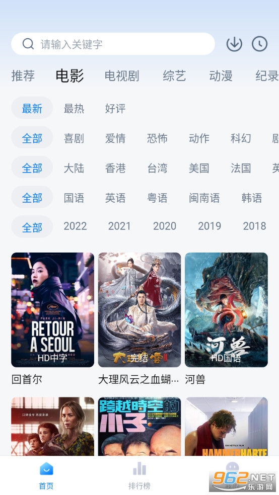 蓝光VPN，解锁全球蓝光电影，尽享影视盛宴,蓝光VPN示意图,蓝光 vpn,第1张