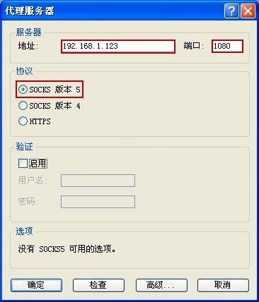 proxifier VPN，解锁全球网络，畅游无界,本文目录导航：,proxifier vpn,第1张