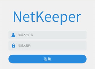 Netkeeper VPN，您的安全高效网络连接守护者,netkeeper VPN,第1张