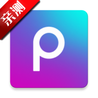 PicsArt VPN助力解锁全球艺术宝库，创意无限拓展,PicsArt VPN示意图,picsart vpn,第1张