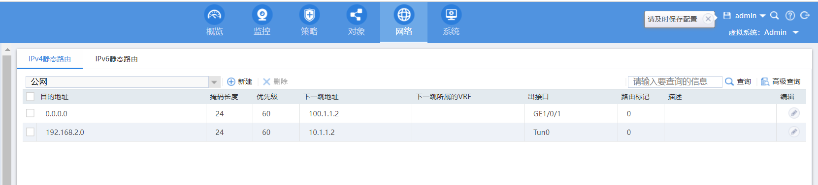 绿色VPN畅游，安全无忧网络自由行,VPN grenn,了解VPN,探索VPN,第1张