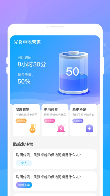 Poro VPN，守护您的网络安全专家,Poro VPN示意图,Poro VPN,VPN在,第1张