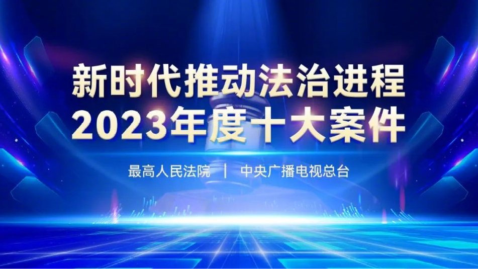 首例VPN案件，法律与技术交锋的里程碑,首例VPN案件相关图片,首例vpn,购买VPN服务,VPN在,VPN行,第1张