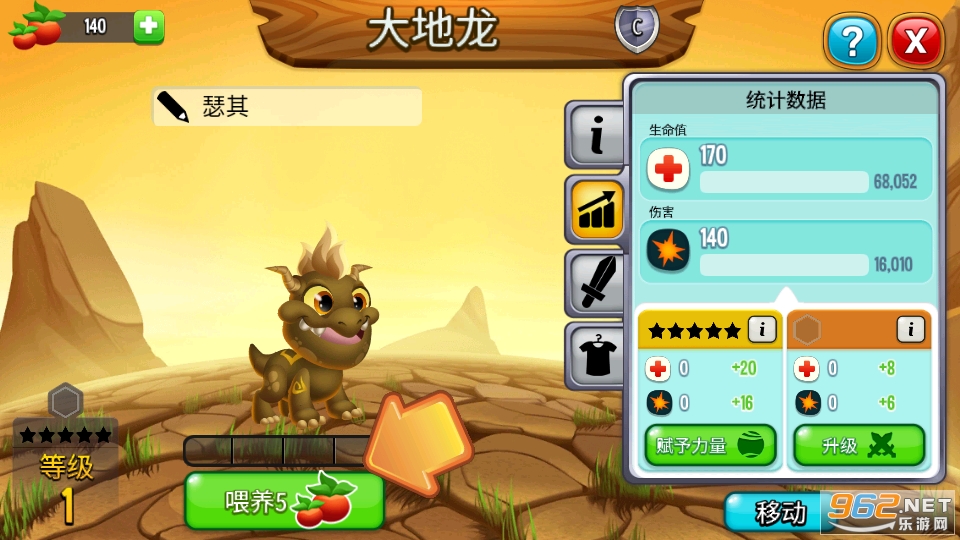 龙城畅游加速器，DragonCity VPN，解锁无限乐趣,DragonCity VPN示意图,dragonCity vpn,第1张