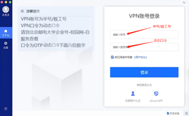 全球畅游，ASRITL VPN解锁无限网络可能,ASRITL VPN示意图,asritl vpn,VPN在,VPN后,第1张