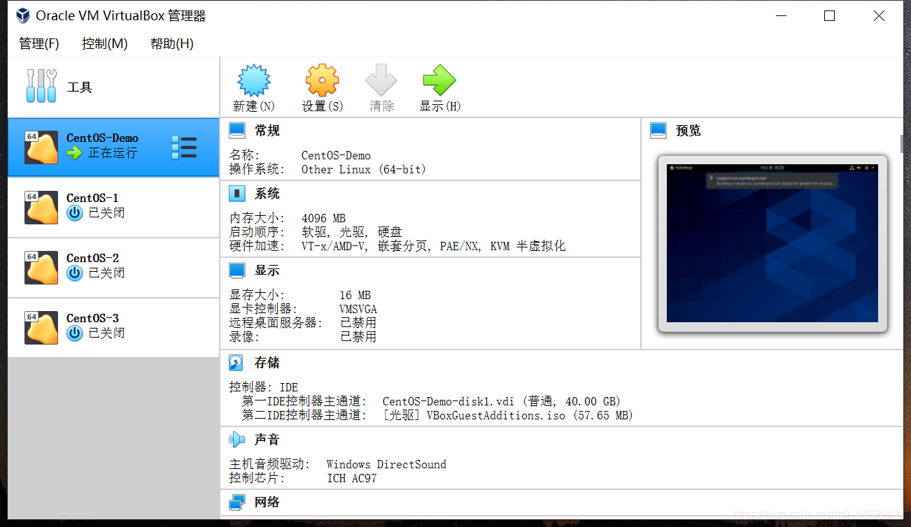 VirtualBox与VPN协同攻略，解锁高效虚拟网络新境界,虚拟化技术示意图,virtualbox vpn,第1张