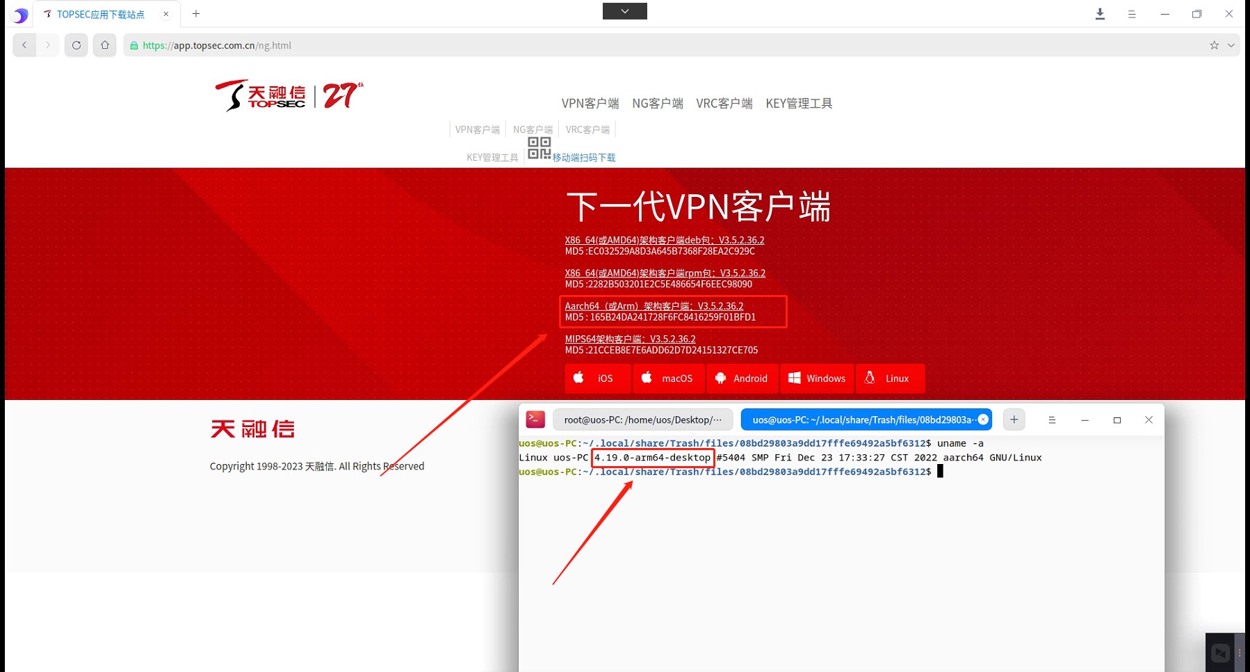 Topsec VPN，引领网络安全新潮流，守护您的网络世界无忧,Topsec VPN示意图,topsec vpn,VPN在,第1张