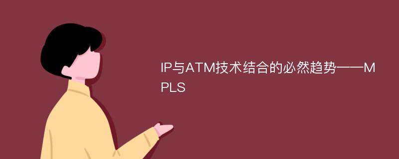 金融安全新篇章，ATM+VPN的双重守护策略,相关图片,atm vpn,VPN的,第1张