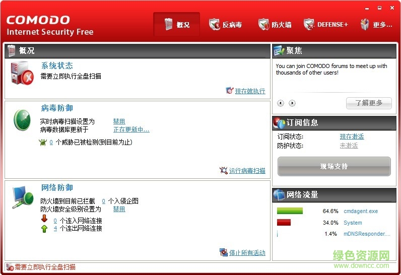 Comodo VPN，全方位守护网络安全，解锁全球网络自由,Comodo VPN宣传图,comodo vpn,VPN的,第1张