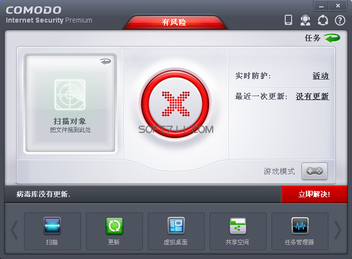 Comodo VPN，全方位守护，解锁网络自由新体验,Comodo VPN示意图,comodo vpn,VPN在,VPN的,第1张