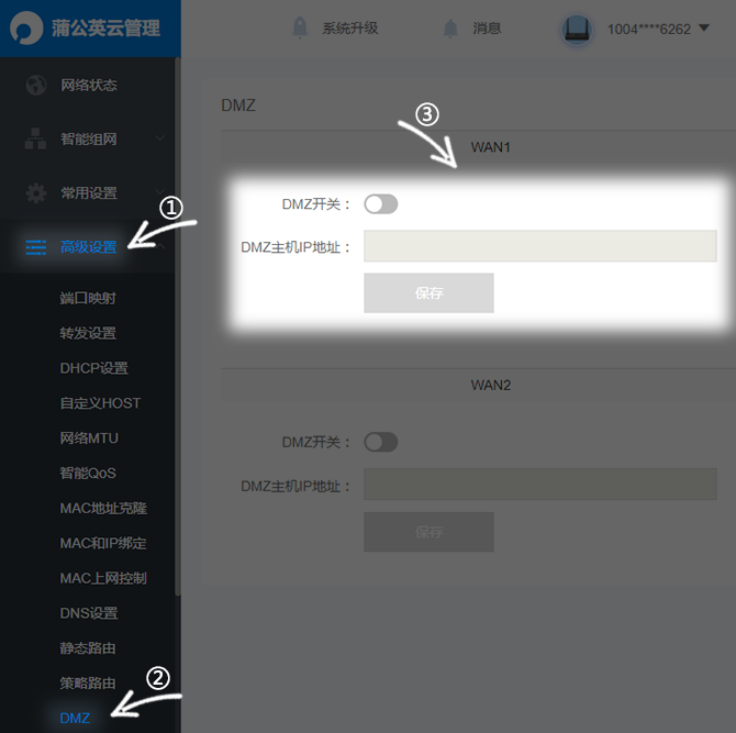 DMZ VPN连接故障排查与修复指南,dmz vpn 失败,VPN连接无法,第1张