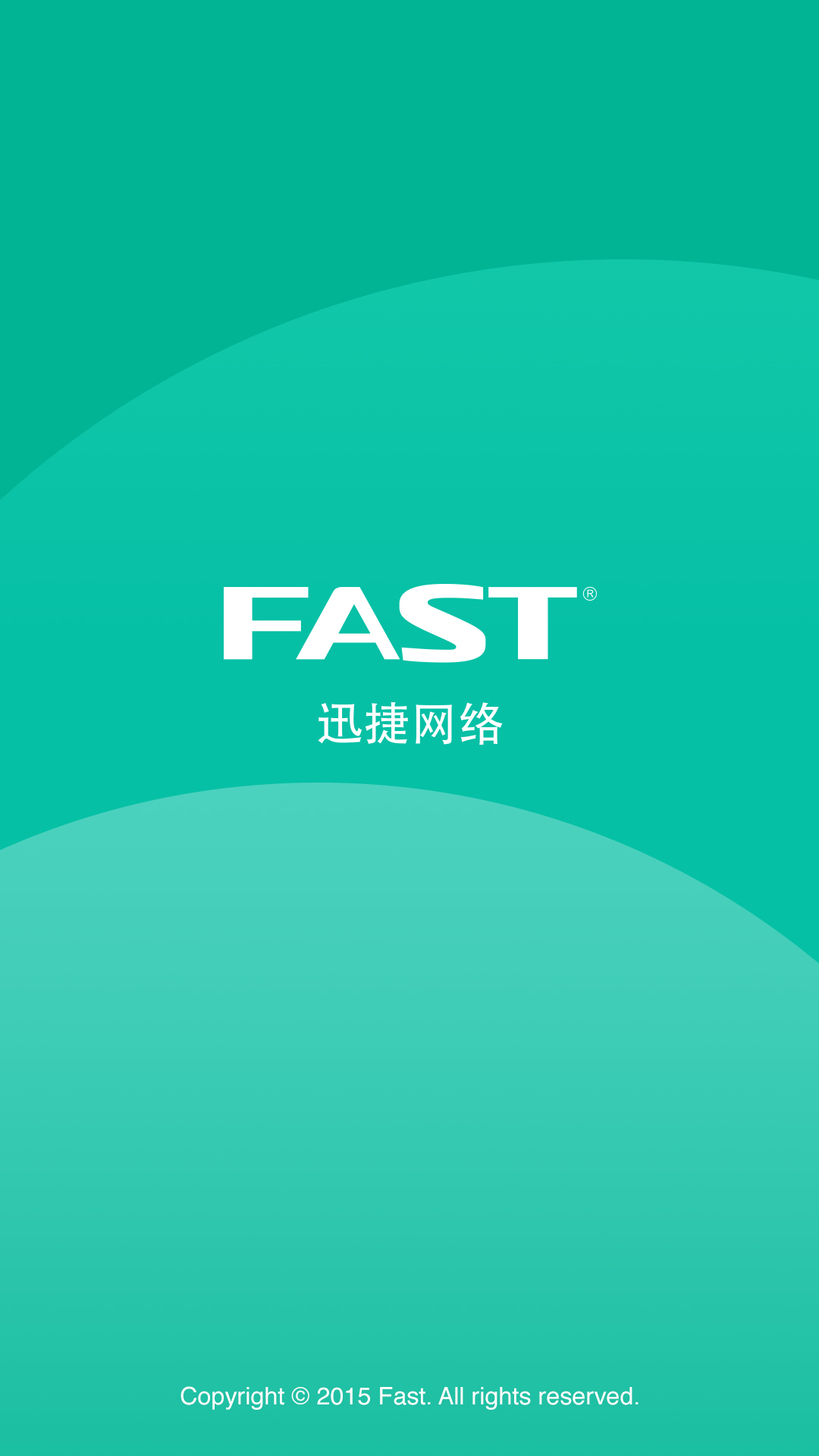 Fast VPN，开启全球资讯自由通行的高速通道,Fast VPN,fast 迅捷 vpn,VPN的,第1张