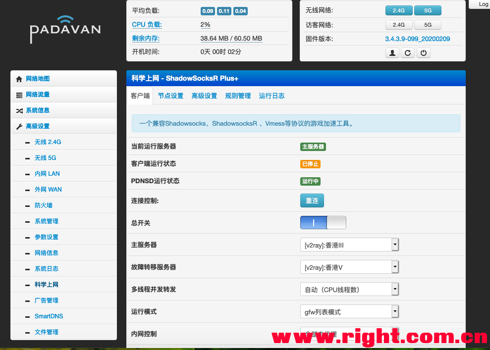 Cisco VPN与Padavan固件在网络安全领域的深入对比分析,网络示意图,cisco vpn padavan,VPN和,VPN的,第1张