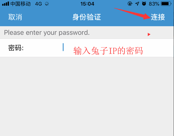 AnyConnect VPN设置指南，轻松搭建远程安全连接,AnyConnect VPN示意图,anyconnect vpn 设置,vpn,安全可靠的VPN,VPN服,第1张