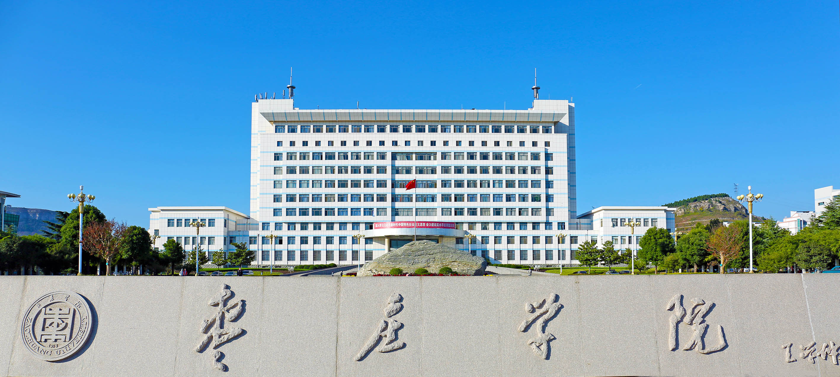 枣院学子上网新体验，枣庄学院VPN畅享学术资源,枣庄学院VPN示意图,枣庄学院VPN,VPN服,第1张