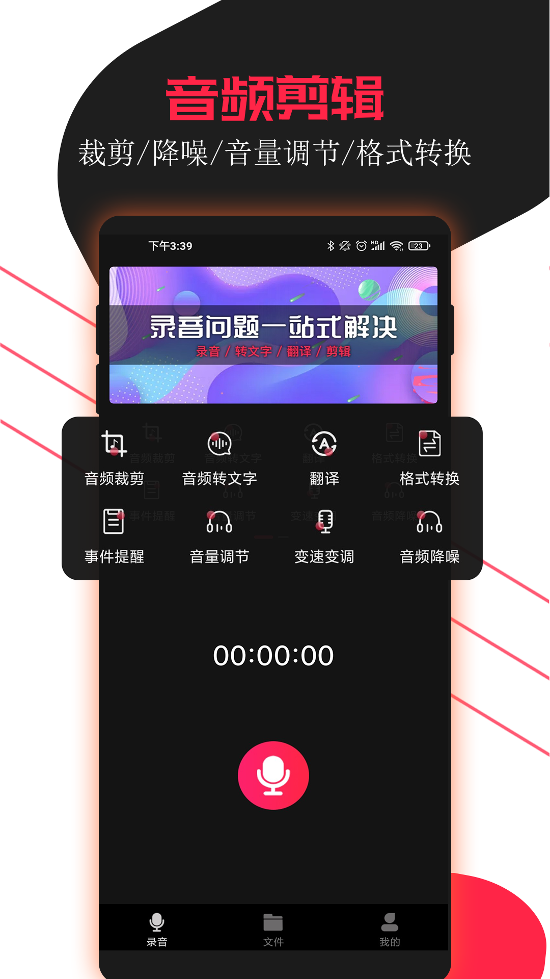 音频录制+VPN，构建无缝安全的数字隐私录音空间,音频录制相关图片,audio recorder vpn,VPN服,VPN的,第1张