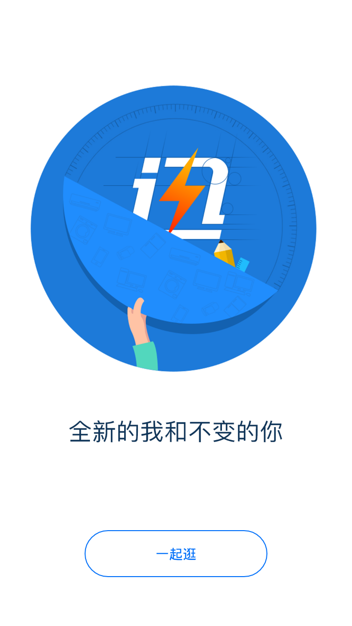 易迅VPN——畅游无忧的网络加速利器,易迅vpn,VPN的,第1张