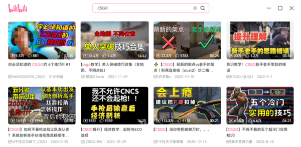 CSGO玩家福音，揭秘为何游戏需VPN,CSGO VPN示意图,csgo也要vpn,第1张