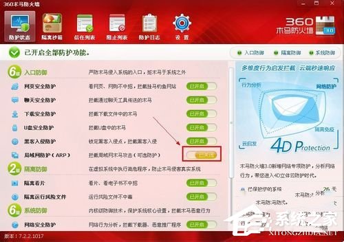 WinXP VPN连接教程，轻松实现远程网络接入,VPN示意图,winxp vpn设置,VPN服,第1张