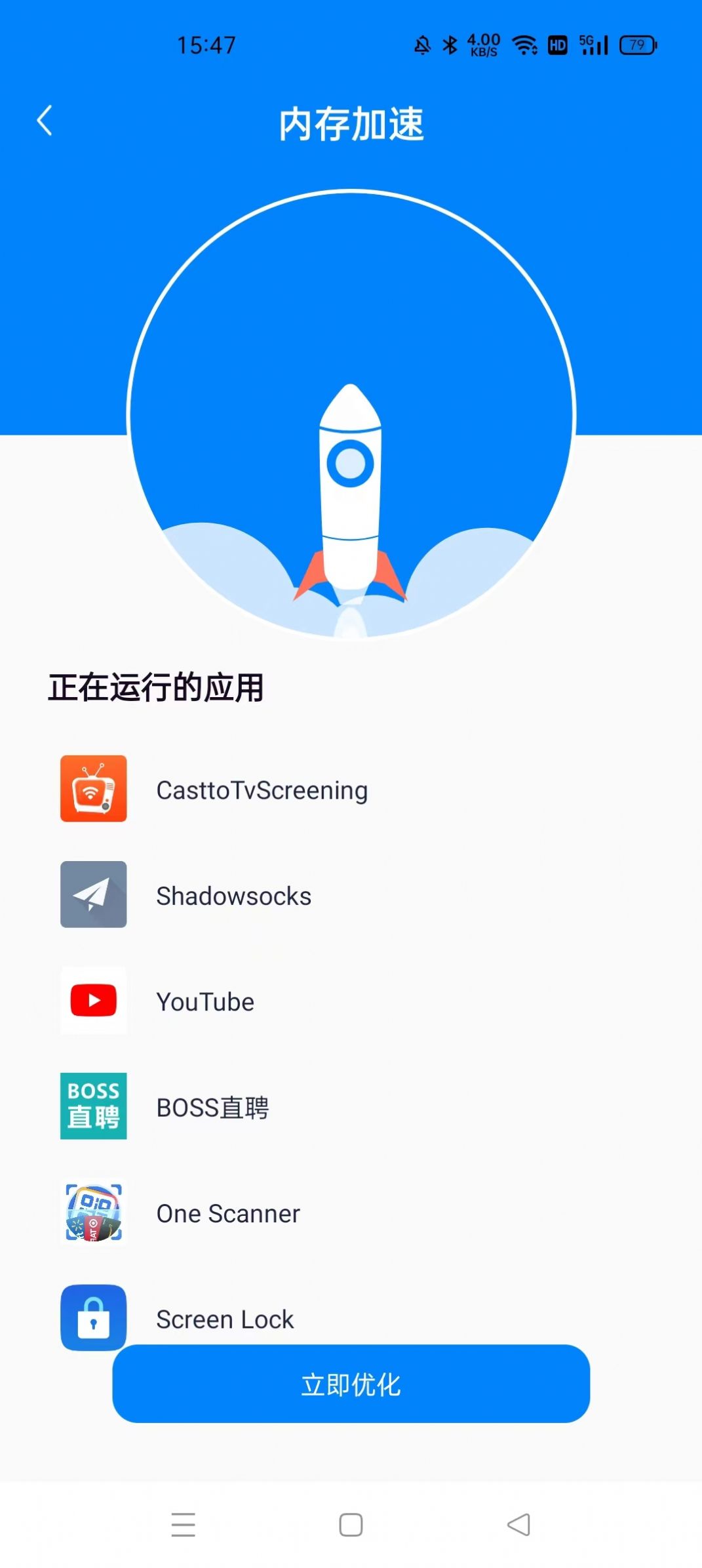 光速VPN，开启安全畅快移动网络新纪元,光速VPN App,光速vpn app,光速VPN,第1张