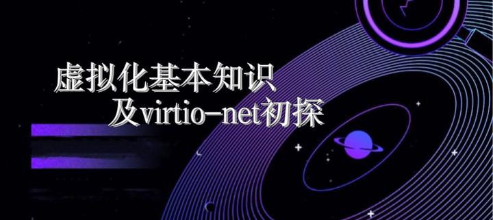 Virt虚拟化技术在VPN网络搭建中的应用与优势,virt 搭建vpn,VPN网络,VPN的,第1张