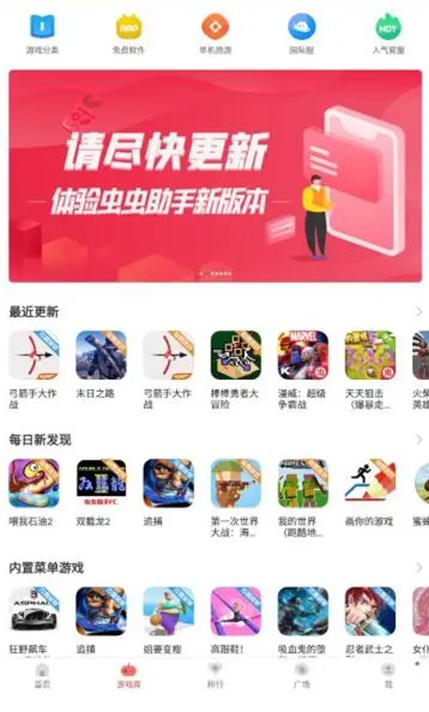 虫虫助手VPN——您的网络安全守护者,虫虫助手VPN示意图,虫虫助手VPN,第1张