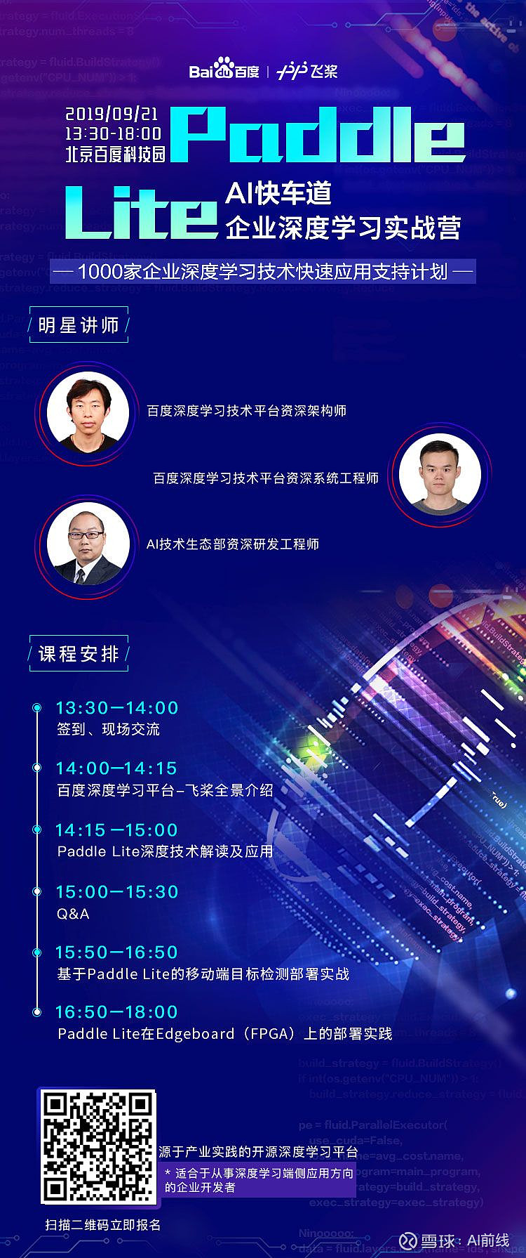 揭秘StudyPlus高效学习背后的VPN需求,studyplus要用vpn,VPN服,VPN后,第1张