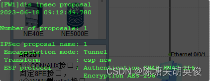 轻松搭建IPSec VPN安全远程连接，详细配置步骤解析,IPSec VPN示意图,IPSec VPN步骤,VPN服,VPN的,台VPN,第1张