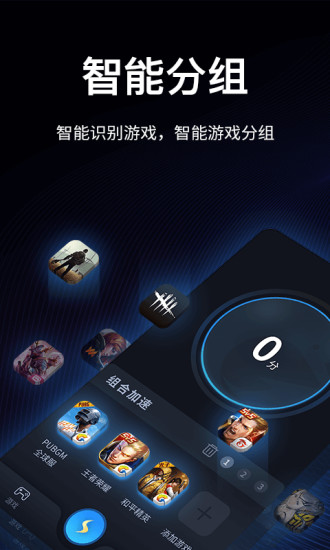 iOS海豚VPN，解锁网络自由，畅游全球网络世界,海豚VPN,ios海豚vpn,第1张