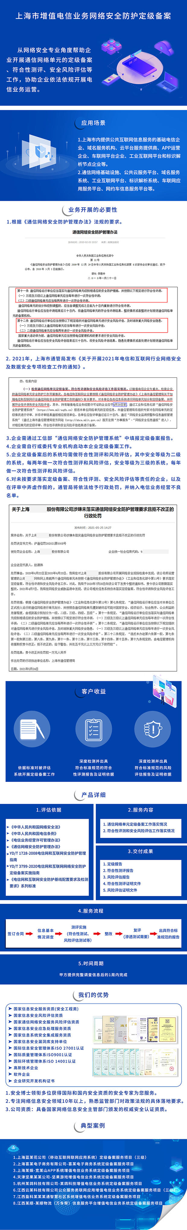 上海驻云VPN，网络安全利器，畅游全球网络自由,上海驻云VPN示意图,上海驻云vpn,VPN的,VPN在,第1张