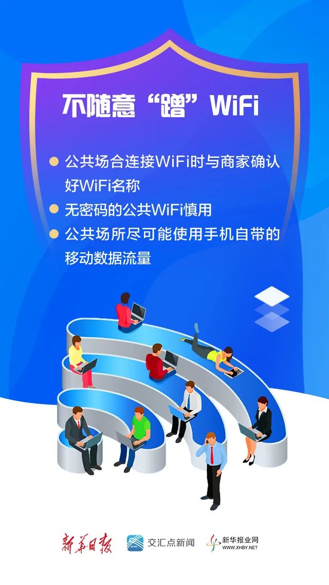 末日边缘，VPN护航网络安全之道,网络安全图,虚无末日VPN,VPN服,VPN的,第1张