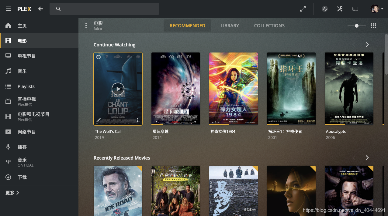 Plex+VPN，解锁全球影视，尽享高清观影新境界,Plex与VPN结合示意图,plex. vpn,购买VPN服务,VPN服,VPN的,第1张