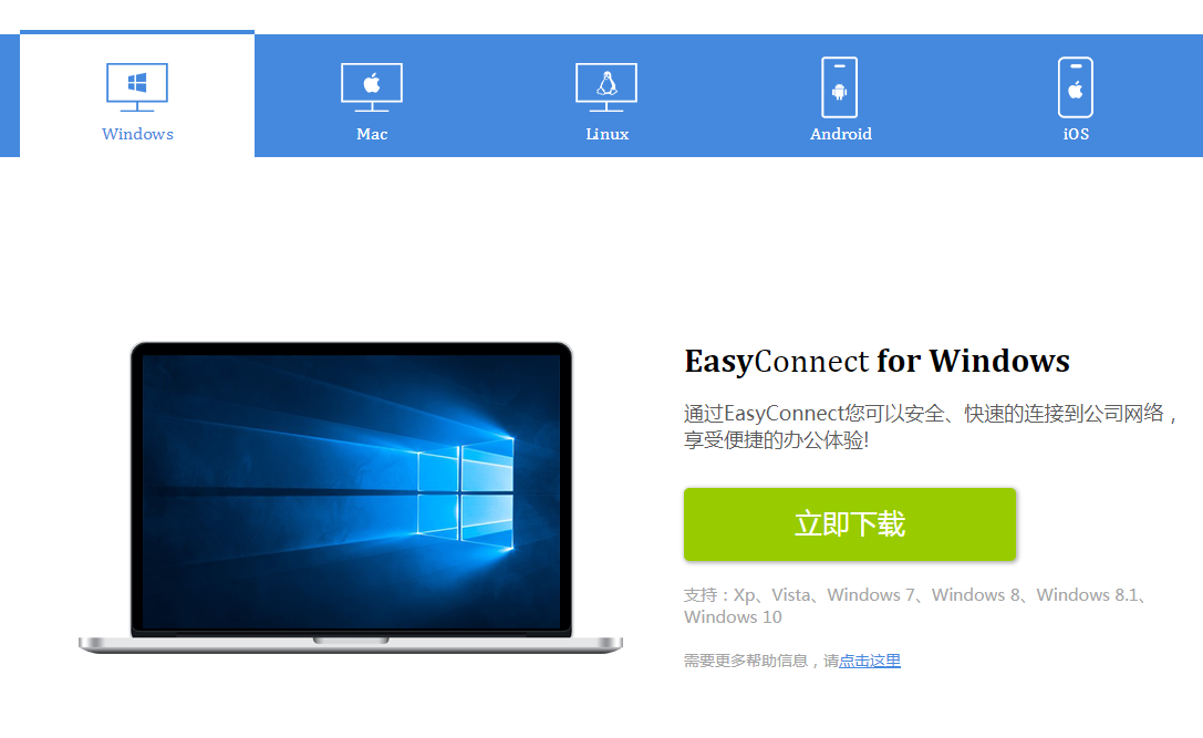 全球网络自由轻松Setup VPN一站式指南,VPN示意图,setup vpn下载,VPN网络,VPN下,VPN服,第1张