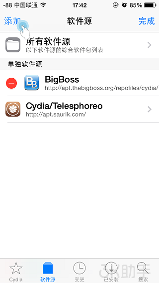 解锁iOS潜能，Cydia源与VPN的秘密武器揭秘,cydia 源VPN,购买VPN服务,VPN服,VPN在,第1张