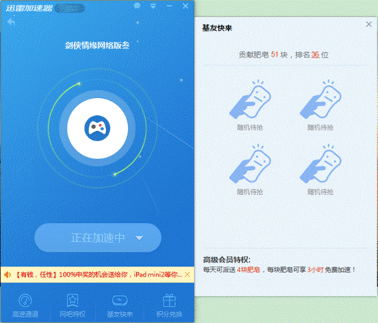 剑三VPN，畅游利器背后的奥秘与风险解析,剑三vpn,VPN服,第1张