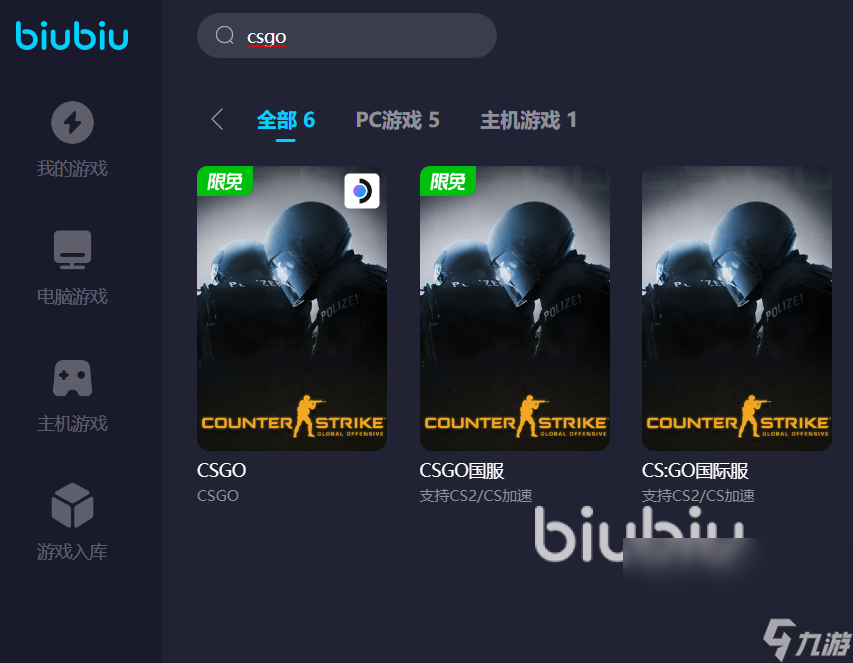 电竞选手的利器，CSGO稳定VPN，解锁全球游戏体验,CSGO稳定VPN示意图,csgo稳定vpn,第1张