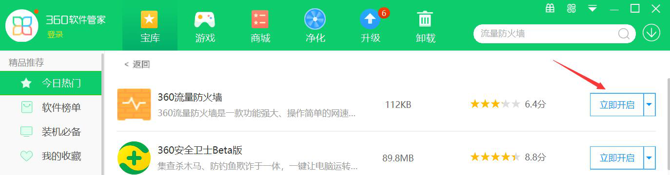 玲珑VPN Android版，畅游网络无界的新锐利器,玲珑VPN示意图,玲珑 vpn android,VPN网络,VPN保护,第1张