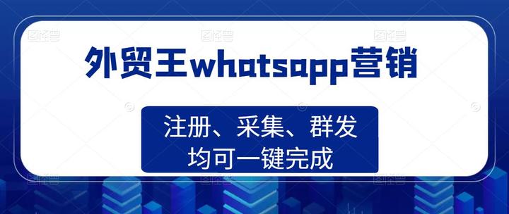 WhatsApp使用VPN背后的真相及VPN使用指南,WhatsApp与VPN关系图,whatsapp 需要vpn,VPN服,VPN的,VPN后,第1张