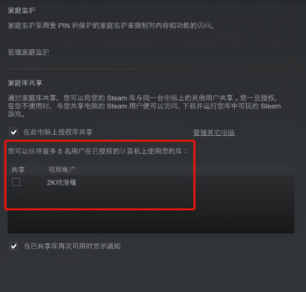 Steam令牌携手VPN，开启全球游戏自由之旅,游戏世界的大门,Steam令牌Vpn,VPN服,VPN的,VPN后,第1张