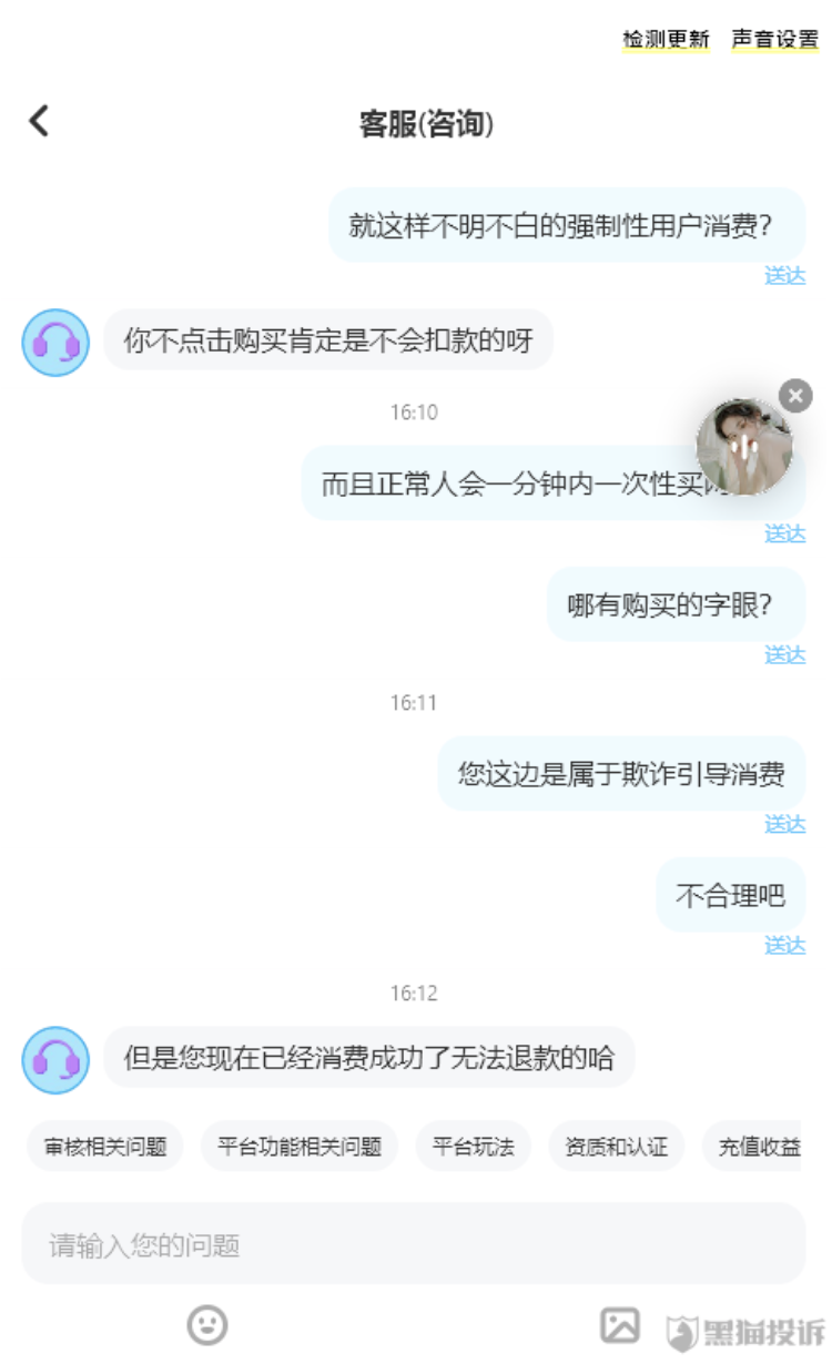 泡泡VPN退款政策全面解读，彰显消费者权益保障的决心,泡泡VPN相关图片,泡泡VPN退款,VPN服,VPN的,VPN退款,第1张