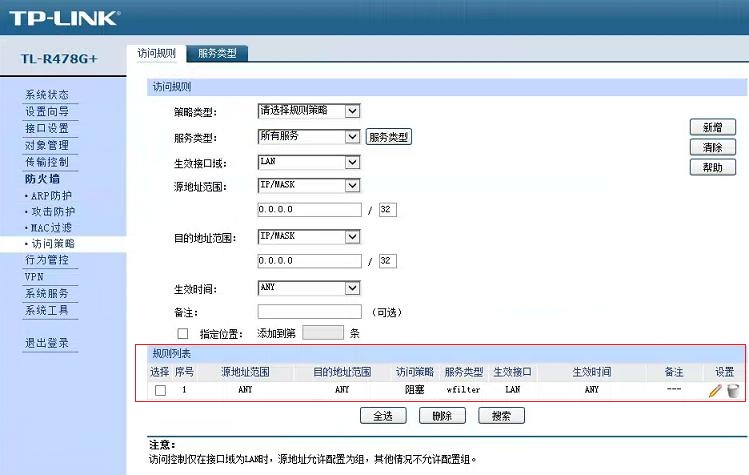 畅游网络新境界，478端口深度解析与VPN设置全攻略,VPN端口设置示意图,478  vpn设置,VPN服,VPN的,第1张