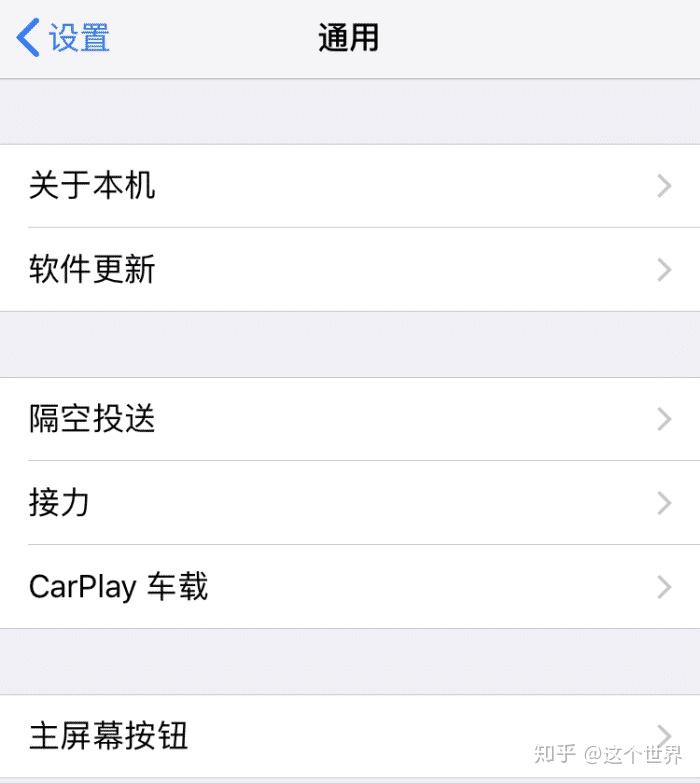 高效攻略，iOS VPN设置优化指南,网络安全图示,修改Vpn ios,VPN服,填写VPN,第1张