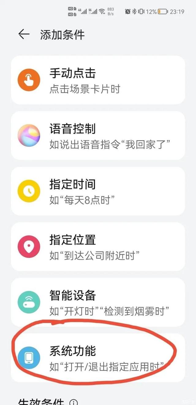 解锁全球资源，热点共享VPN引领网络自由新潮流,热点共享 vpn,VPN服,VPN在,VPN的,第1张