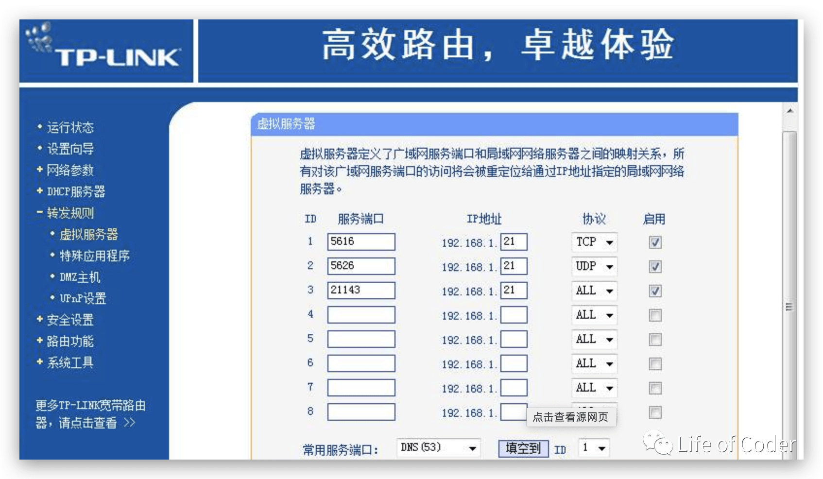 NAS VPN功能深度解析，构建家庭网络安全堡垒,nas vpn功能,VPN服,VPN的,第1张