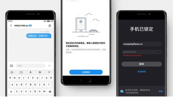 Flyme用户专属教程，轻松一步解锁VPN使用技巧,download VPN flyme,VPN服,第1张