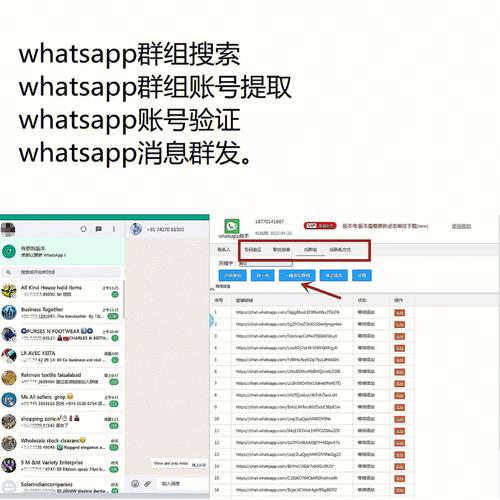 WhatsApp VPN使用攻略，安全畅享跨国聊天体验,本文目录概览：,whatsapp 需要vpn,VPN服,第1张