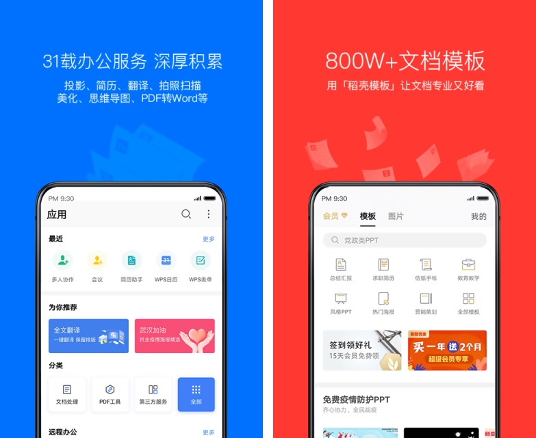 畅游远程办公，Office VPN APK，解锁高效办公新境界,office vpn apk,第1张