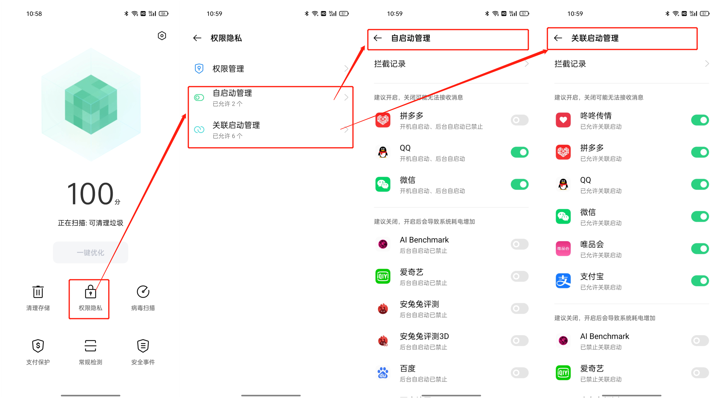 揭秘隐私保护，安全清除手机VPN使用痕迹的实用指南,网络安全与VPN,清除 手机 vpn,VPN服,VPN的,VPN后,第1张