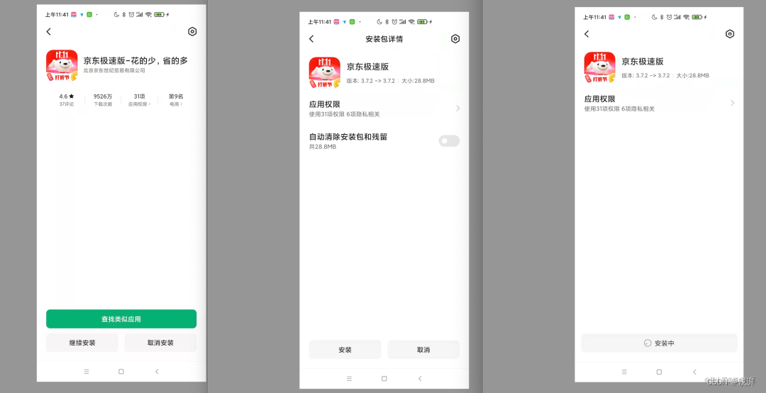 Setting APK VPN安装与使用全攻略解析,APK VPN示意图,setting apk VPN,VPN下,VPN服,VPN的,第1张